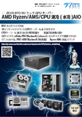 ZEUS BTO 5UラックGPUサーバーAMD RyzenAM5CPU液冷(水冷)AIO