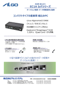 0330_EC1A010_IoTシリーズリーフレット