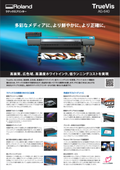 TrueVis AG-640