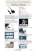 USB指紋認証リーダー 据え置き型 USB-A/C両対応（Windows Hello・MoC・ESS対応）RS-FPRD-D