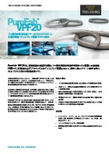 【New！】PureFab（R） VPF20