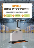 Collaborative Palletizing Robot