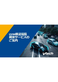 UVM検証環境構築