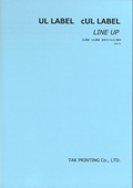 『UL/cULラベル　総合カタログ』 vol.11