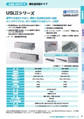 Tabletop Ultrasonic Cleaner Standard Type Wide Cleaning Tank USL Series