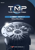 玉軸受型ターボ分子ポンプ