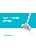 Bernoulli Flow Stirrer Case Study Collection