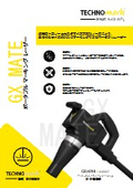 ハンディレーザーマーカー GX MATE｜大型部品のレーザー刻印に対応　テクノマーク