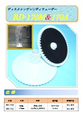 RD-170M and RD-170A Catalog
