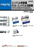 End Mill Grinding Machine Catalog