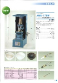 自動乳鉢『AMG-178W』