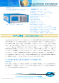 自動温度ブリッジ　6020T
