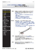 【事例紹介】オーダーメイドでステンレス製流し台を製作、投入シュートをつけて省力化！
