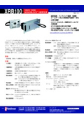 100Ｗ　Ｘ線管搭載型高圧電源　ＸＲＢの表紙画像です