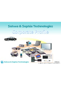 Sohwa & Sophia Technologiesのご紹介