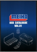 MEIHO BOX　カタログ（ダイジェスト版）