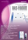RAS-1100BIIの表紙画像です