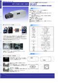 TBC-907Sカタログの表紙画像です