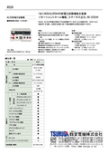 AC/DC耐電圧試験器8526　カタログの表紙画像です