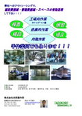 Outsourcing case introduction! Quality inspection, assembly, packaging, and subcontracting for home-based work!