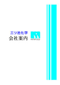 調製・小分けサービス『試薬品』