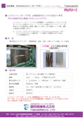 レゾナコート　NT-TYPEの表紙画像です