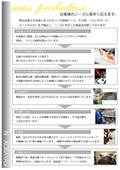 【OEM・ODM生産可能】オリジナル商品をお作り致します