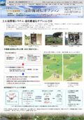 遠距離通信オプション