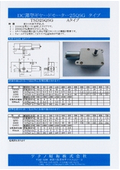 DC薄型ギヤードモーター 25QSG Aタイプ