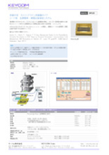 共振方式 比誘電率・誘電正接測定システム『DPS50』
