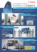 Ultra Short Throw Projector Interactive & Business Solution Usage Scene Introduction Catalog | Canon