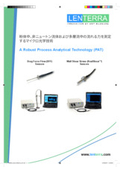 Micro-optical technology: Realization of inline measurement of powders, granules, and non-Newtonian fluids.