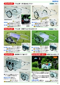HC-3500N　カタログの表紙画像です