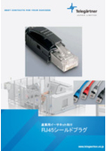 RJ45シールドプラグ　Cat.6A