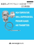 Product Catalog for High-Temperature Small-Diameter Diaphragm Seal Pressure Gauges and Pressure Transmitters