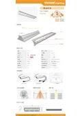 180w　LEDライン高天井灯