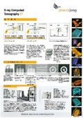 nanotomの表紙画像です
