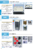 バッテリー式クリーンユニット CBU-13／バッテリー式クリーンワゴン CWB-1／8"ウェハ搬送ワゴン W-8