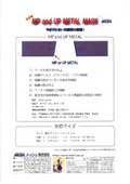Surface treatment "MP and UP METAL MASK"