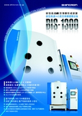 BIS-1300の表紙画像です