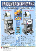 BN-03型の表紙画像です