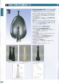 グローブボックス用グローブ
