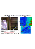 Case study of heat insulation construction method: "Comparison of roof temperatures in factories and loading areas."