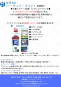 大型スクリーン印刷サービス