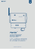 【Made in the USA】Livewire Product Catalog Giveaway!! Cable Live Line Fault Detection Device "Mantis"