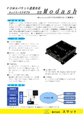 Modash　カタログ