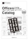 Price list: Office supplies, household appliances, heating and cooling equipment, temporary house catalog.