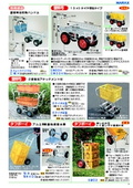 TB-R　カタログの表紙画像です