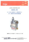 燃料気泡除去器 製品カタログ