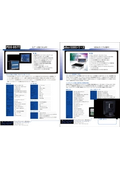 PDX-057T/eBox-3300カタログの表紙画像です